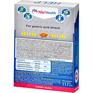 Тами Хелп NATHEALTH (НатХелс) пастилки жевательные со вкусом карамели упаковка 26 шт