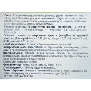 Рідексія капсулы упаковка 30 шт