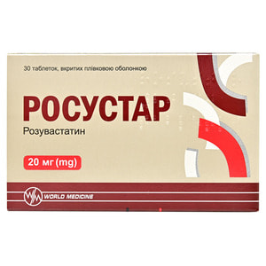 Росустар табл. в/о 20мг №30