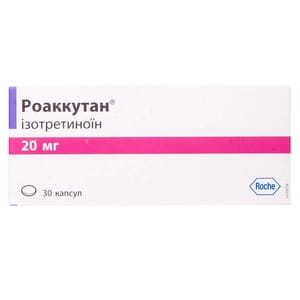 Роаккутан капс. 20мг №30