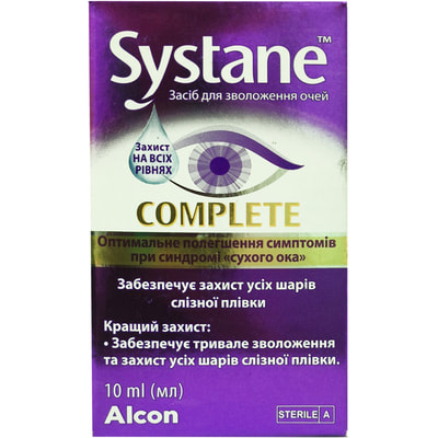 Систейн Комплит средство для увлажнения глаз капли флакон 10 мл