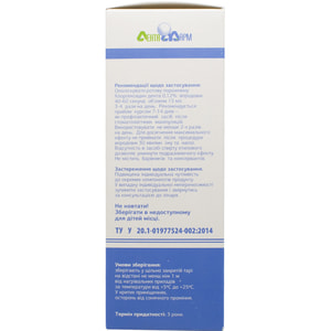 Хлоргексидин Дента раствор 0,12% флакон 200 мл