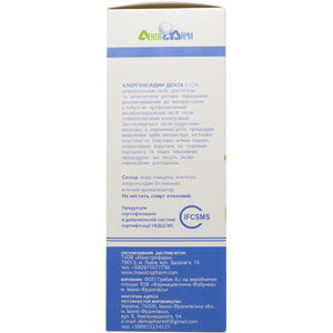Хлоргексидин Дента раствор 0,12% флакон 200 мл