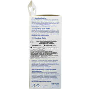 Бутылочка для кормления BABY-NOVA (Беби нова) одноцветная пластиковая розовая 130 мл