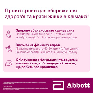 Фемостон конті табл. в/о 1мг/5мг №28