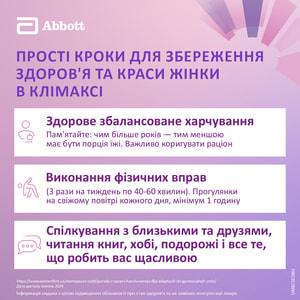 Фемостон конти табл. п/о 1мг/5мг №28