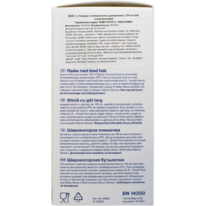 Бутылочка для кормления BABY-NOVA (Беби нова) Декор пластиковая с широким горлом сиреневая 150 мл