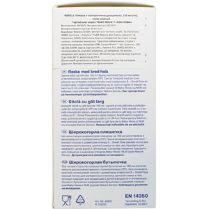 Бутылочка для кормления BABY-NOVA (Беби нова) Декор пластиковая с широким горлом зеленая 150 мл