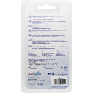 Пустушка латексна BABY-NOVA (Бебі нова) кругла моно колір блакитна і синя 2 шт