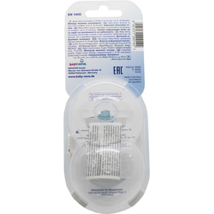 Пустышка силиконовая BABY-NOVA (Беби нова) плоская с рисунком и кольцом для мальчика 2 шт