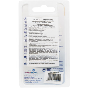 Пустышка BABY-NOVA (Беби нова) Newborn голубая 1 шт