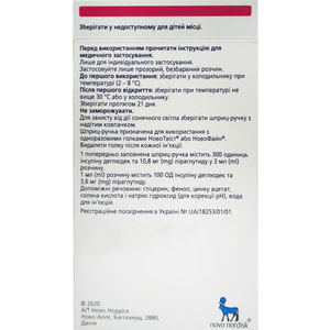 Ксалтофай р-р д/ин. 100ЕД/мл + 3,6мг/мл, картридж 3мл в шприц-ручке №5