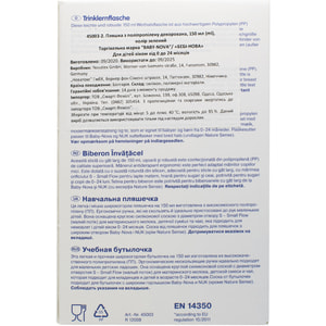 Бутылочка для кормления BABY-NOVA (Беби нова) Декор пластиковая с широким горлом с ручками зеленая 150 мл