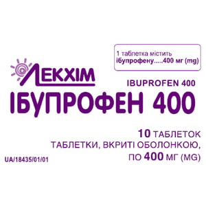 Ібупрофен 400 табл. в/о 400мг №10