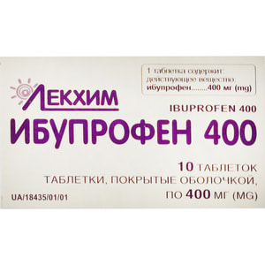 Ибупрофен 400 табл. п/о 400мг №10