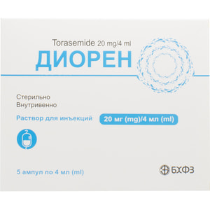Діорен р-р д/ін. 20мг/4мл амп. 4мл №5