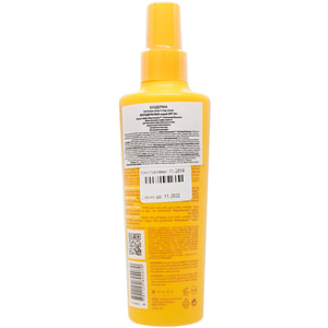 Спрей для тела BIODERMA (Биодерма) Фотодерм Макс SPF 50+ солнцезащитный 200 мл NEW