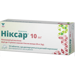 Никсар 10мг табл. дисперг. 10мг №10