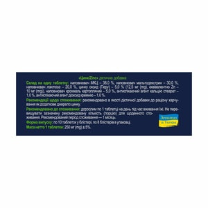 Цинк таблетки дієтична добавка 8 блістерів по 10 шт Solution Pharm