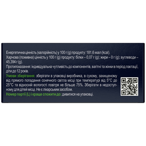 Цинк таблетки дієтична добавка 8 блістерів по 10 шт Solution Pharm