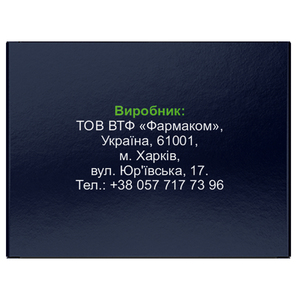 Цинк таблетки дієтична добавка 8 блістерів по 10 шт Solution Pharm