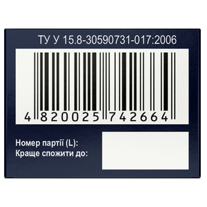 Цинк таблетки дієтична добавка 8 блістерів по 10 шт Solution Pharm
