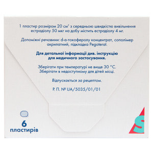Эстрамон 50 пластырь трансдерм. 50 мкг/сутки №6