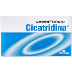 Свічки вагінальні для жінок Cicatridina (Цікатрідіна) зволожуючі та відновлюючі слизову оболонку піхви блістер 10 шт