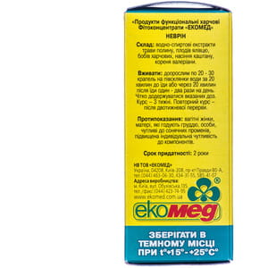 Фітоконцентрат Екомед Неврин для поліпшення психоемоційного стану та пам'яті флакон 30 мл