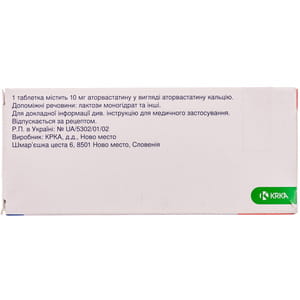 Аторис табл. п/о 10мг №90