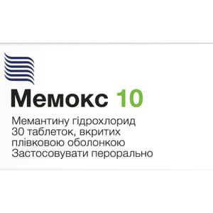 Мемокс 10 табл. в/о 10мг №30
