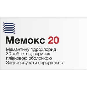 Мемокс 20 табл. п/о 20мг №30