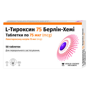 Л-тироксин 75 Берлин-Хеми (Летрокс) табл. 75мкг №50