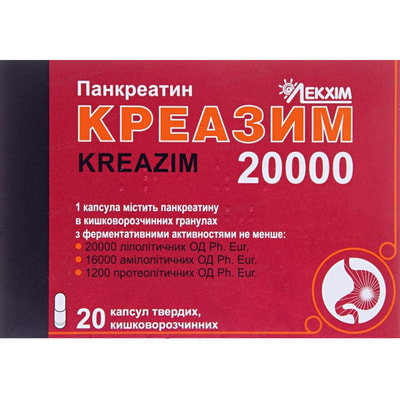 Креазим 20000 капс. тверд. 0,28г №20