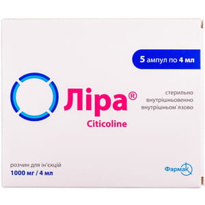 Лира р-р д/ин. 1000мг/4мл амп. 4мл №5