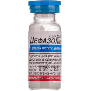 Цефазолін пор. д/р-ну д/ін. фл. 0,5г №10