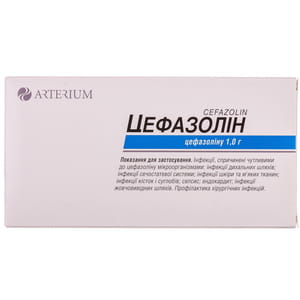Цефазолин пор. д/р-ра д/ин. фл. 1г №10