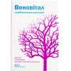 Веновитал капсулы комбинированный венотоник 3 блистера по 20 шт