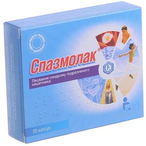 Спазмолак капс. №20