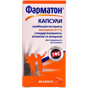 Фарматон капс. №30