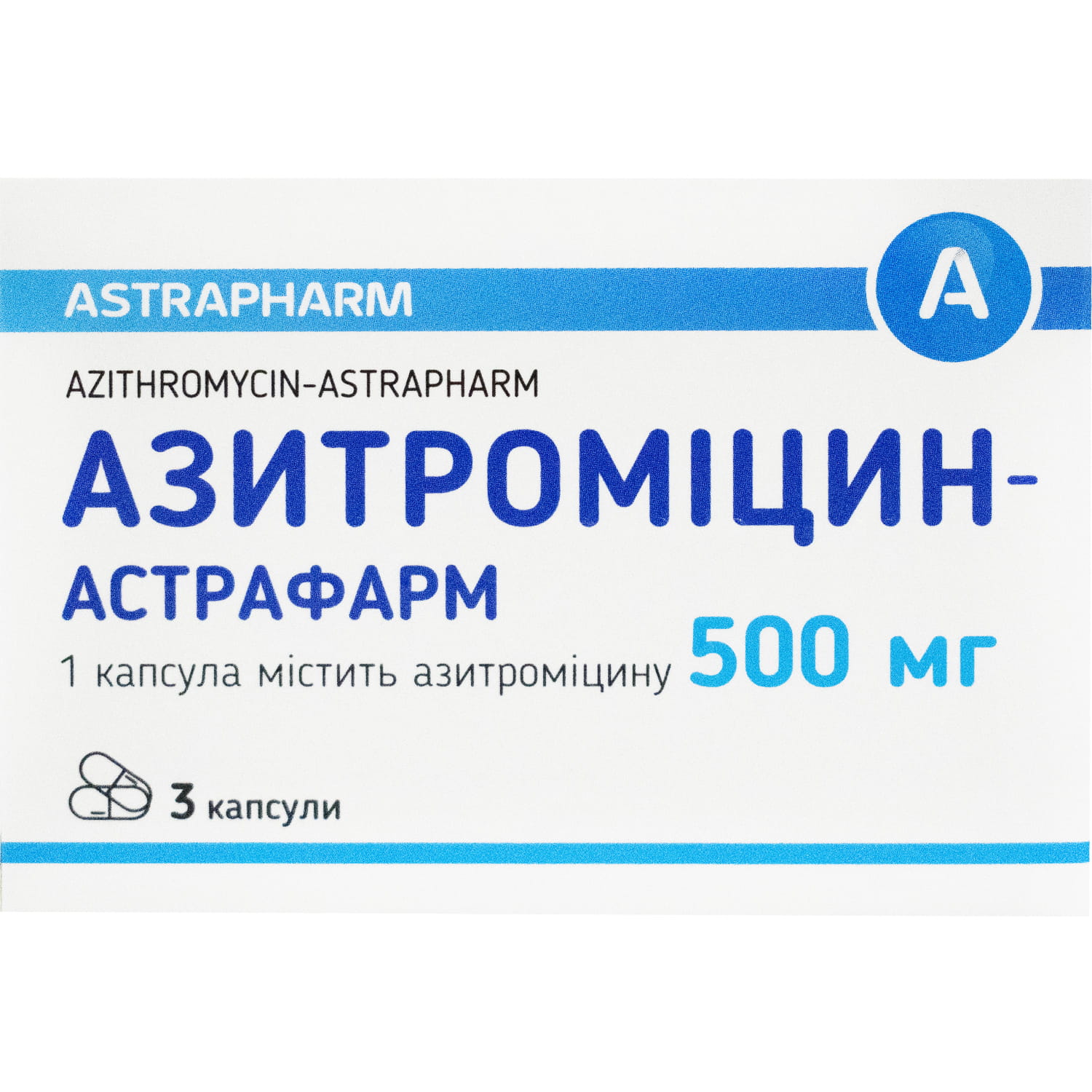 Азитромицин 500 аналоги. Азитромицин капсулы 500 мг. Азитромицин капсулы 500мг №3. Азитрал капсулы 500мг №3. Азитромицин 500 мг Астрафарм.