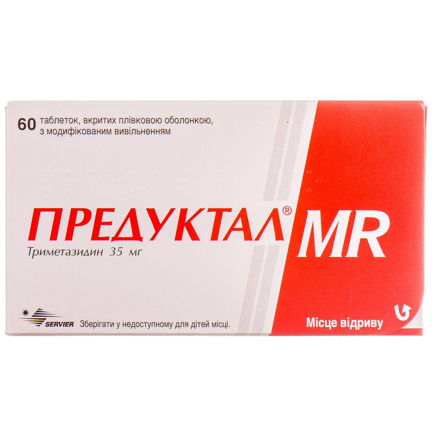 Предуктал отзывы. Предуктал Mr 35 мг. Предуктал МВ таб. П.П.О. 35мг №60. Предуктал таб МР 35мг таб. Предуктал 20 мг.