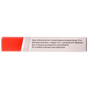 Предуктал MR табл. п/о 35мг №60