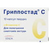 Гриппостад С капс. тверд. №10
