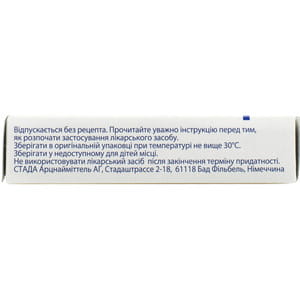 Гриппостад С капс. тверд. №10