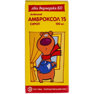 Амброксол 15 сироп 15мг/5мл фл. 100мл