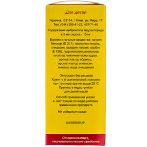 Амброксол 15 сироп 15мг/5мл фл. 100мл