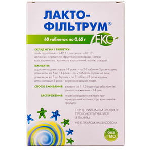 Таблетки для регулювання мікрофлори кишечника Лактофільтрум Еко 4 блістеар по 15шт