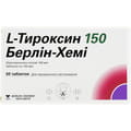 Л-тироксин 150 Берлін-Хемі табл. 150 мкг №50