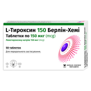 Л-тироксин 150 Берлин-Хеми табл. 150мкг №50
